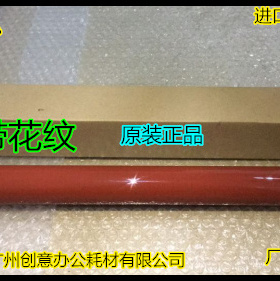 施乐C570 5400 6680 7500 700 550 560 7785 J75 570定影上棍原厂