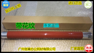 550 5400 7500 570定影上棍原装 7785 施乐C570 560 700 6680 J75