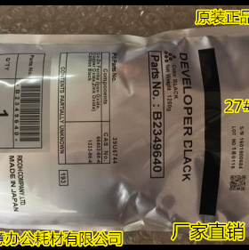 理光MP1350 1356 1357 1100 9000 1106 1107 906载体铁粉载体原装