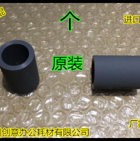 JT柯尼卡7165 7155/7255 7272 DI650 551 600 750纸盒搓纸轮原装