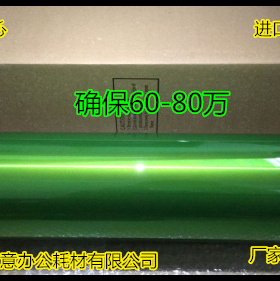 理光AF2090 2105 1105 850 551 550 7501 7502鼓芯硒鼓美国鼓