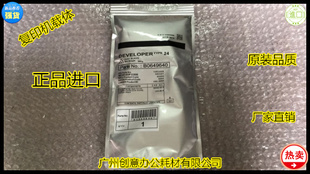 1105 850 9001载体铁粉24 2105 650 1085 550 理光AF2090 551