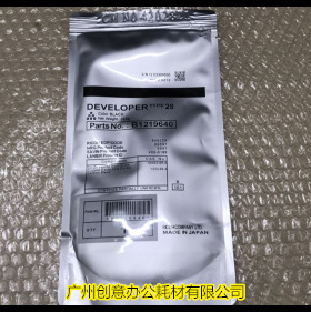 Y理光AF350 2045 450 1035 1045 2035 3500 4500载体铁粉进口代