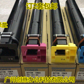 Y柯美BHC550 C650 450 451 551 651碳粉墨粉进口粉 套