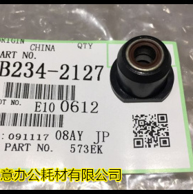 Y理光MP1350 1356 1357 1100 9000 1106 907显影器显影轴套小3118