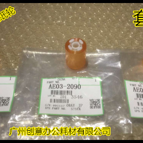 Y理光MP1035 1045 2045 2035 350 450搓纸轮纸盒搓纸轮原装 套