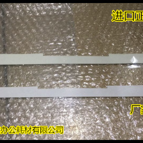 理光MP1350 1356 1357 1100 9000 1106 1107 906 907对位棍胶片