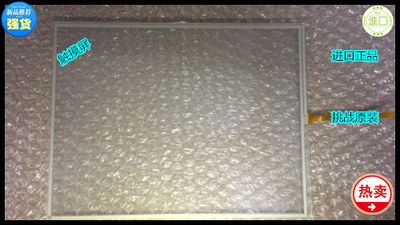 佳能IR8500 105 105+ 7200 6570 5570 5075 5055 5065 5050触摸屏