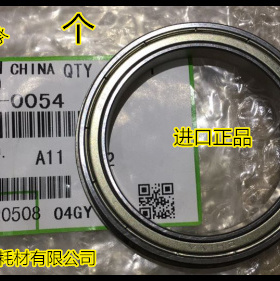 CY理光AF2090 1085 2105 850定影上棍轴承  原装