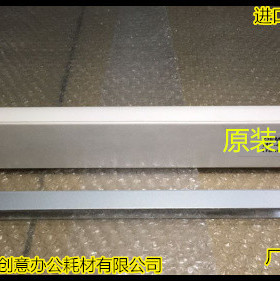 AN理光MP7500 8000 9003  7001 6002  7502 9002 6503清洁鼓刮板