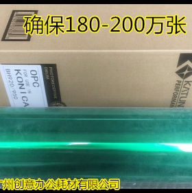 柯美BH7075 DI750 7085 850 7075 BH920 950鼓芯硒鼓凯顿鼓个