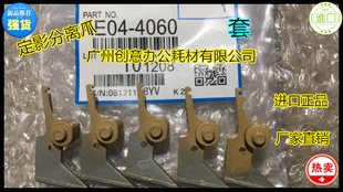 7001 6503 9006 CY理光MP7502 6001定影分离爪 9002 2075 套 6002