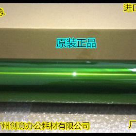 夏普MX550 620 700 555 625 705 753 623鼓芯硒鼓三菱鼓进口