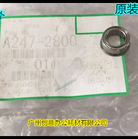 Y理光MP1100 1350 1356 1357 9000 1106 1107对位棍轴承原装2800