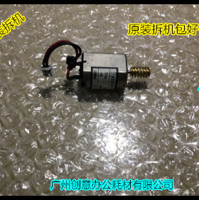 C理光AF2090 2105 1085 850 1105 1357 1107 907 906清洁纸电机拆