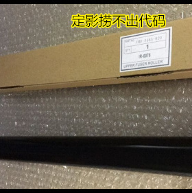 佳能IR6570 5055 5065 IR5070 5075 5050定影器定影上棍进口