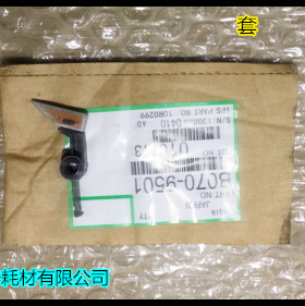 理光AF2090 1085 2105 850 1105 551定影分离爪 原装 个9501