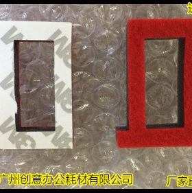 理光AF1075 2075 7500 6500 8000 7000 9001 8001显影器废粉海绵