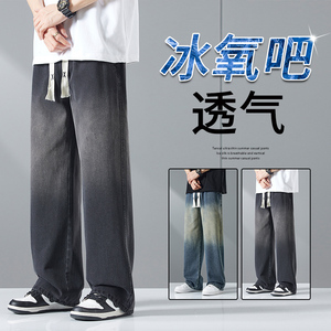 2025新款美式复古牛仔裤男春夏季潮牌宽松直筒阔腿裤子695-P45图片