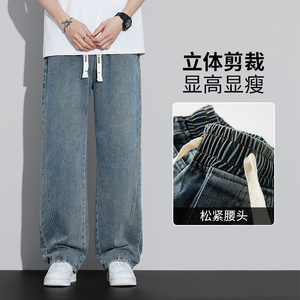夏季新款复古美式牛仔裤男士直筒宽松潮牌高街阔腿裤长裤696-P45