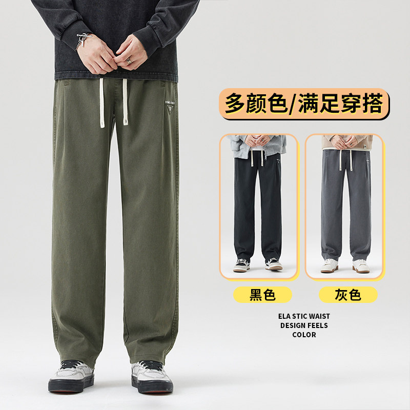 莱塞尔休闲裤男新款秋季宽松直筒阔腿裤潮牌长裤6103-P50,男装休闲裤,电商A318