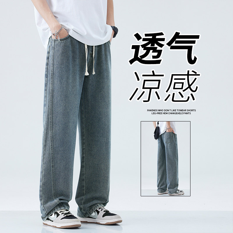 牛仔裤男款春季新款直筒男士裤子美式高街阔腿宽松长裤696-PP45,男装牛仔裤,电商A318