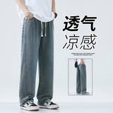 牛仔裤男款春季新款直筒男士裤子美式高街阔腿宽松长裤696-PP45，男装牛仔裤，电商A318