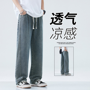 牛仔裤男款春季新款直筒男士裤子美式高街阔腿宽松长裤696-PP45图片