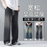 2025新款美式复古牛仔裤男春夏季潮牌宽松直筒阔腿裤子695-P45，男装牛仔裤，电商A318