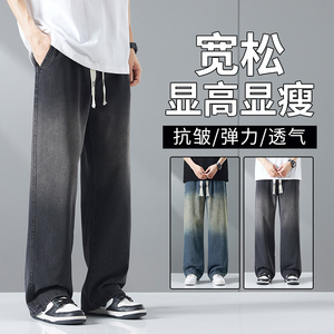 2025新款美式复古牛仔裤男春夏季潮牌宽松直筒阔腿裤子695-P45图片