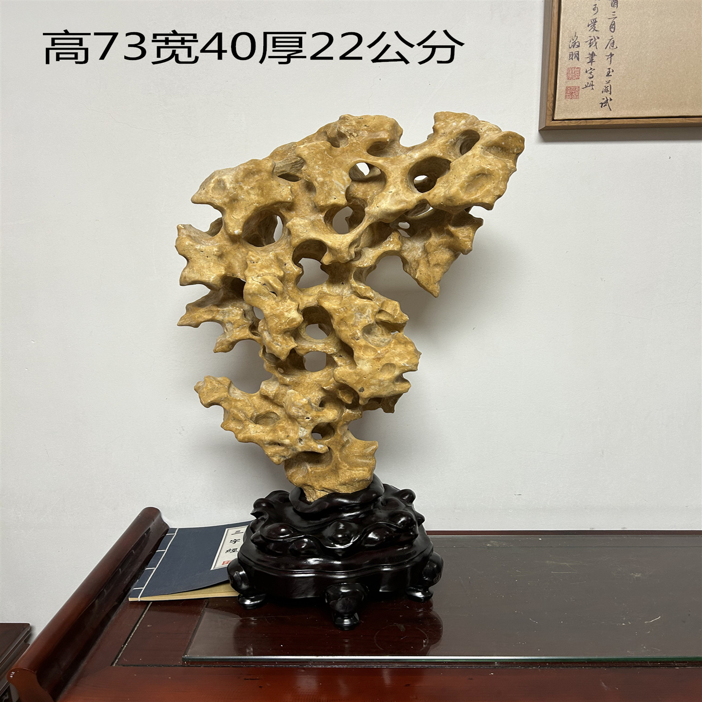 传统奇石天然精品原石观赏石案头清供文房小摆件太湖石盆景太湖石