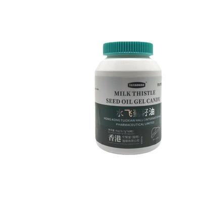 爆品现货进口原料绿盖水飞蓟籽油