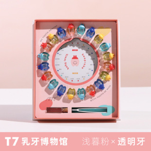 乳牙博物馆乳牙盒密封保存男宝宝5 透明换牙胎发 7岁生日礼物立式