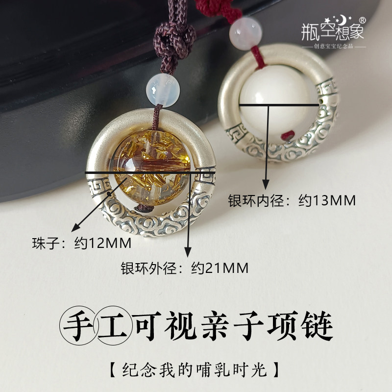 古法纯银宝宝胎毛吊坠胎发纪念品DIY自制材料包母乳项链