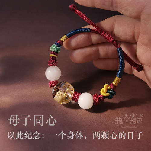 原创宝宝胎毛纪念品 脐带母乳胎发手链diy自制制作婴儿纪念品定制