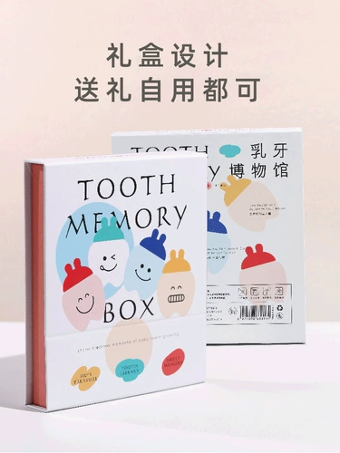 Музей для молочных зубов, прозрачная коробка для хранения для мальчиков и девочек, 5-7 лет, подарок на день рождения