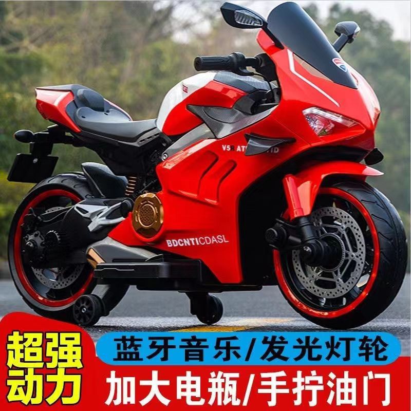 杜卡迪儿童电动摩托车双人超大号