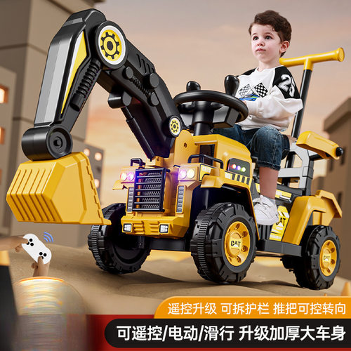 超大儿童电动挖掘机男孩挖土机小孩男女工程车遥控充电玩具车