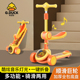 小黄鸭儿童滑板车1 6岁可坐可调节男女孩折叠宝宝三合一滑滑车