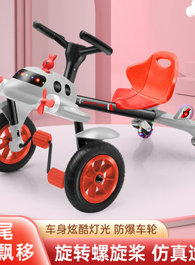 儿童飞机漂移车宝宝玩具滑行可摇摆车男孩脚蹬脚踏三轮车