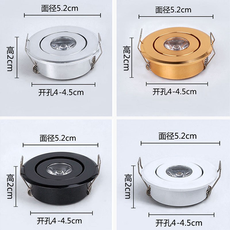 超薄led小射灯1W3W开孔4.5公分4cm40/45mm嵌入式酒柜灯可调牛眼灯 家装灯饰光源 嵌入式射灯 原图主图