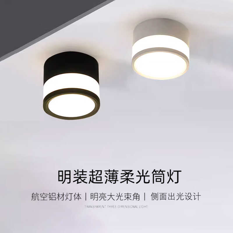 过道侧面发光免开孔12WLED吸顶灯