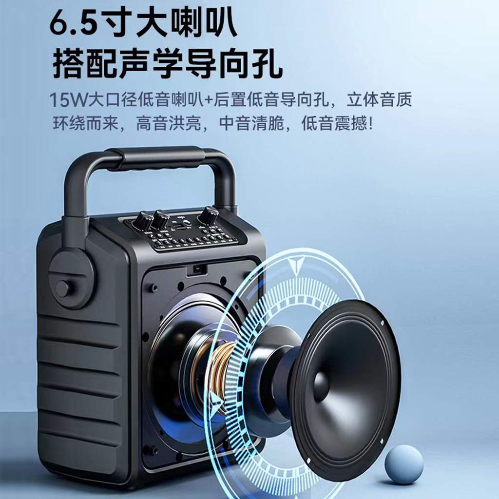 蓝牙Hifi音箱6.5寸大喇叭大音量户外竞走运动便携音响唱歌K歌机