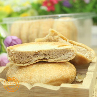 潮汕特产 精制芋头饼 传统糕点零食薄皮芋泥饼 茶点小吃香芋月饼
