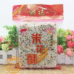 潮汕特产 黑芝麻粉丝米花脆米通 揭西客家茶点零食芝麻花生米呈