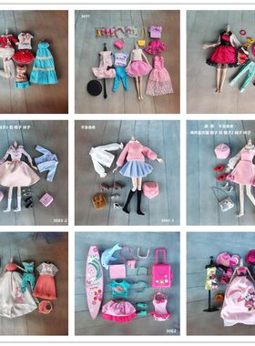 可儿娃子鞋子芭比FR特6盲盒BJD