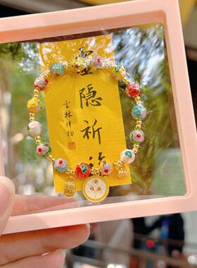 【黄财爷】宫廷景泰蓝手串 精品掐丝珐琅 十全十美 3150