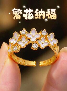 【繁花纳福】白色花朵精致温柔新中式开口戒指 6231