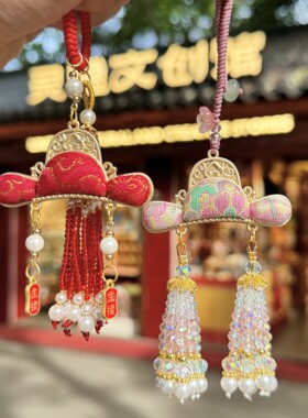 灵隐上岸状元帽宋锦流苏挂件