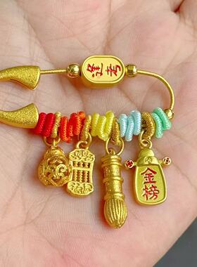 新中式金榜题名考试别针